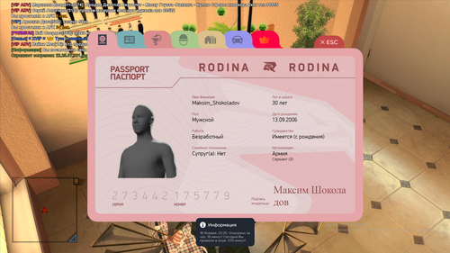 2026 01 18 22 25 09.png