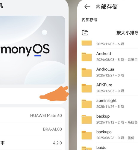 Screenshot 20260117 164714 com.huawei.android.launcher edit 965641347085988.jpg