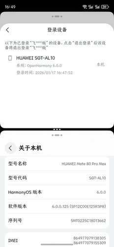 screenshot 20260117 164939.jpg