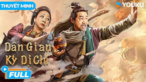 kiem Dân Gian Kỳ Dị Chí.jpg