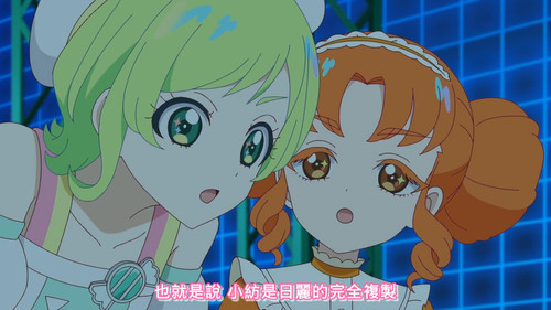 [FLsnow.feat.PO][Himitsu no Aipri][1080P][48].mkv snapshot 04.16 [2025 12 28 00.14.38].jpg