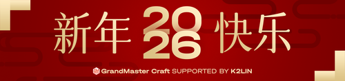 2025 2026跨年合影背景.png