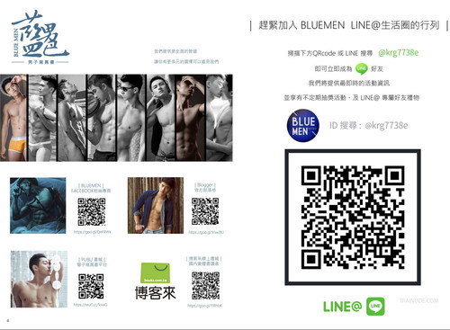 BlueMen152 003.jpg