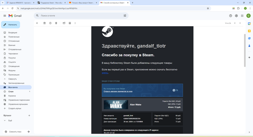 Снимок экрана 2025 12 27 055819.png