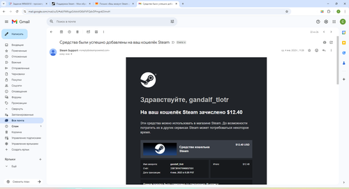 Снимок экрана 2025 12 27 060133.png