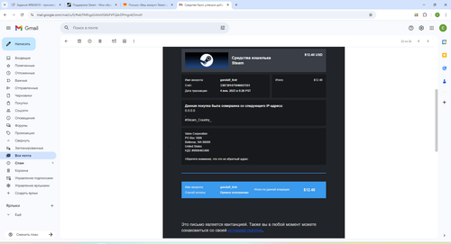 Снимок экрана 2025 12 27 060202.png