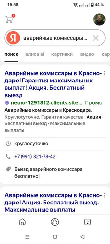 photo 2025 12 27 16 00 02.jpg