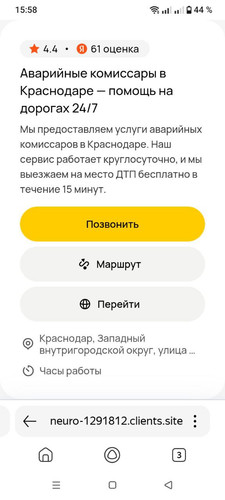 photo 2025 12 27 16 00 06.jpg