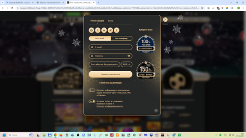 Снимок экрана 2025 12 27 070816.png