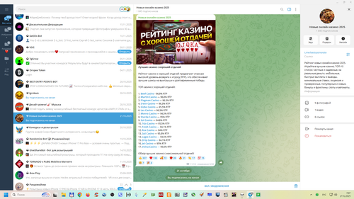 Снимок экрана 2025 12 27 070745.png