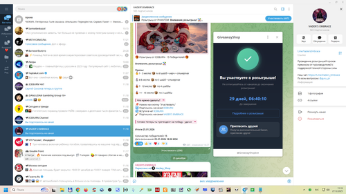 Снимок экрана 2025 12 27 111952.png