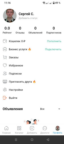 photo 2025 12 27 11 16 40.jpg