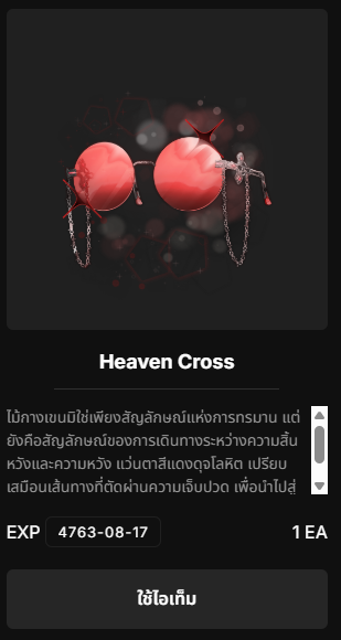 Screenshot 2025 12 28 124800.png