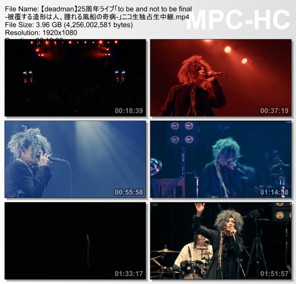 [TV-Variety] 【deadman】25周年ライブ「to be and not to be final -被覆する造形は人、腫れる風船の奇病-」(ニコ生独占生中継 2025.12..21)