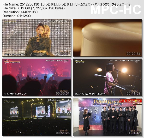 [TV-Variety] テレビ朝日ドリームフェスティバル2025 ダイジェスト (TV Asahi 2025.12.25)