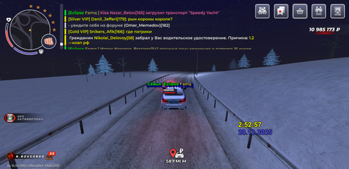 Screenshot 20251228 035303 BLACK RUSSIA.jpg