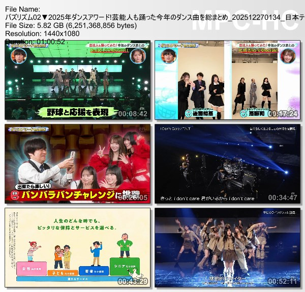 [TV-Variety] バズリズム02 – 2025.12.26