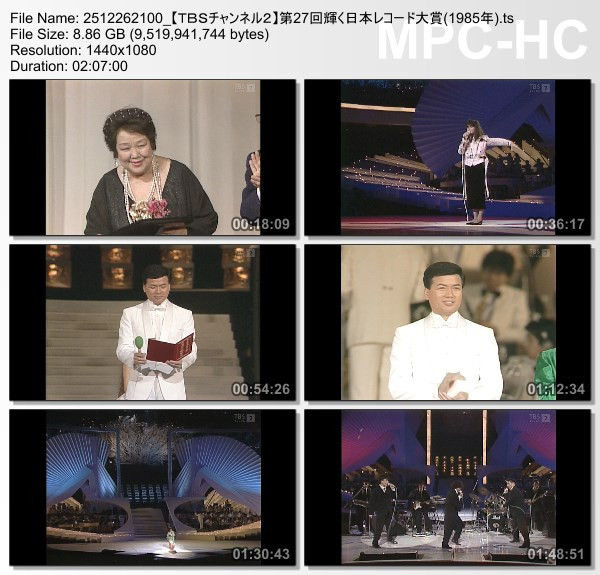 [TV-Variety] 第27回輝く日本レコード大賞 (1985年) (TBS Channel 2 2025.12.26)