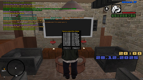 screenshot 2025.12.28 22.00.38.378