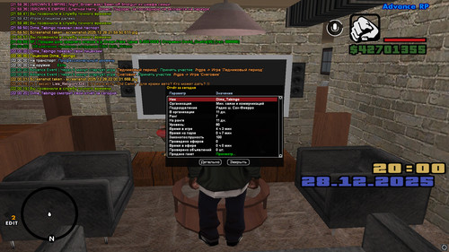 screenshot 2025.12.28 22.00.21.518