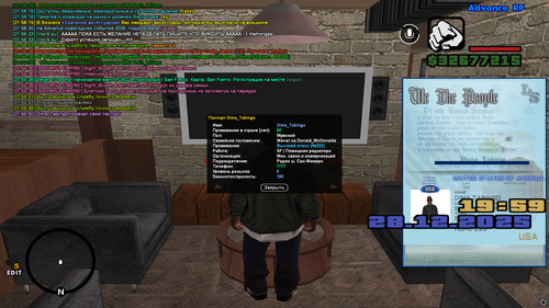 screenshot 2025.12.28 21.59.50.677