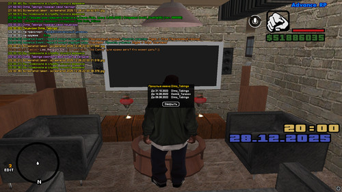 screenshot 2025.12.28 22.00.39.349