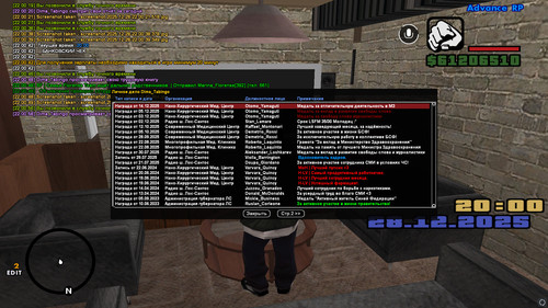 screenshot 2025.12.28 22.00.58.565