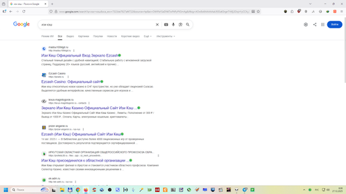 Снимок экрана 2025 12 27 080626.png