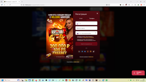 Снимок экрана 2025 12 27 080734.png