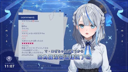 Ruka超級興奮地講述跟Roa一起約會的經過【雨海ルカ ウェザプラ】 1 2 screenshot.png