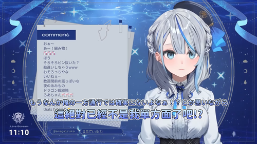 Ruka超級興奮地講述跟Roa一起約會的經過【雨海ルカ ウェザプラ】 3 43 screenshot.png