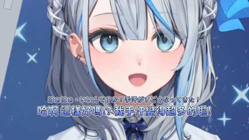 Ruka超級興奮地講述跟Roa一起約會的經過【雨海ルカ ウェザプラ】 1 48 screenshot.png