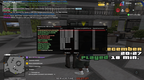 Grand Theft Auto San Andreas Screenshot 2025.12.29 00.27.27.28.png