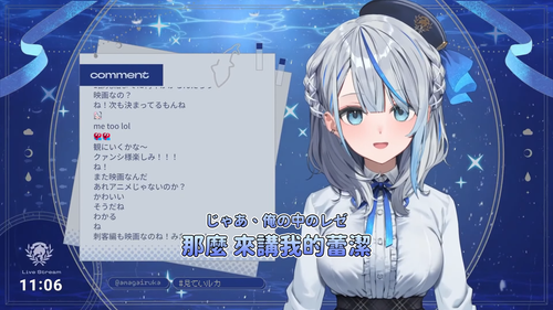 Ruka超級興奮地講述跟Roa一起約會的經過【雨海ルカ ウェザプラ】 0 4 screenshot.png