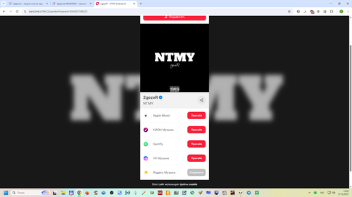 Снимок экрана 2025 12 27 152814.png