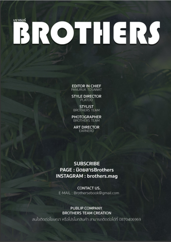 Brothers 14 (4).png