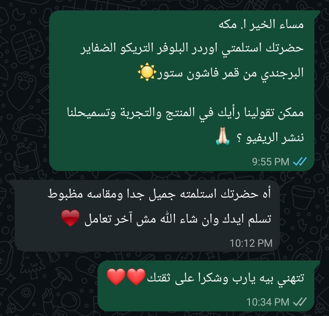 تقييم عميل 4