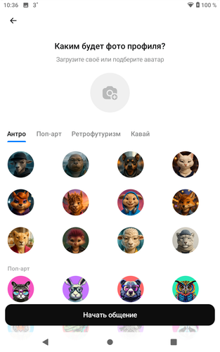 Screenshot 20251229 103612.png