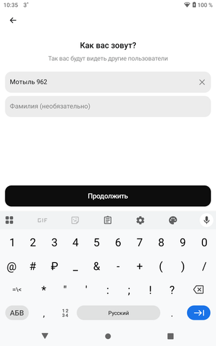 Screenshot 20251229 103551.png