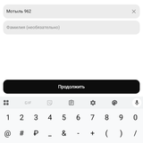 Screenshot 20251229 103551