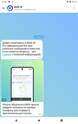 Screenshot 20251229 103637