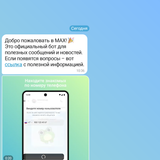 Screenshot 20251229 103637