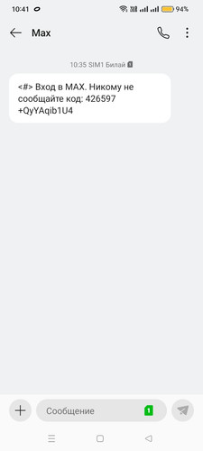 Screenshot 2025 12 29 10 41 33 74 cf3cf72bd8e53b0db7ddb0a6f2208af9