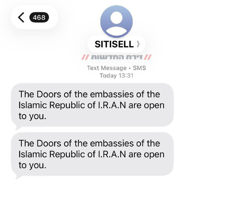ذكرت مصادر عبرية أن خلال الساعات الأخيرة تلقى عدد كبير من المستوطنين رسائل من جهات إيرانية، تدعوهم للتعاون الاستخباراتي مع إيران، وجاء في نص الرسالة: ...