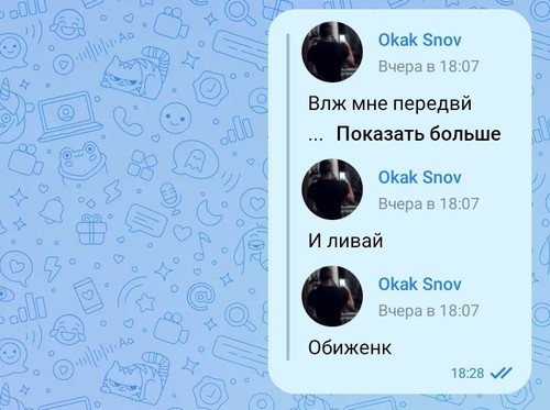 Screenshot 2025 12 29 09 40 14 787 edit com.vkontakte.android