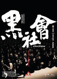 kiem Election 2005.jpg