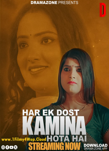 Har Ek Dost Kamina Hota Hai.jpg