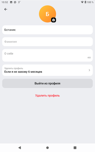 Screenshot 20251229 105252