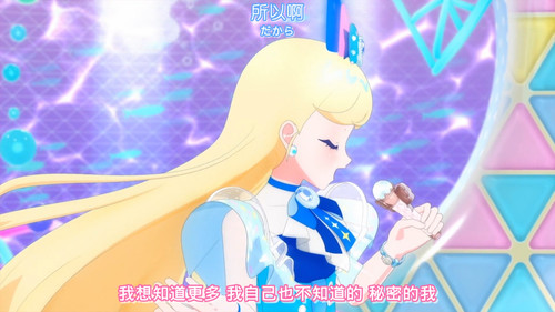 [FLsnow.feat.PO][Himitsu no Aipri][1080P][49].mkv snapshot 18.49 [2025 12 29 23.36.41].jpg