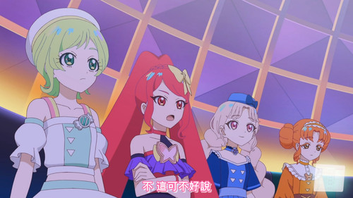 [FLsnow.feat.PO][Himitsu no Aipri][1080P][49].mkv snapshot 14.41 [2025 12 29 23.31.59].jpg